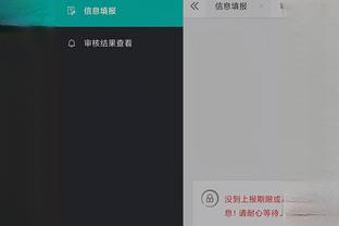 kaiyun平台app截图0